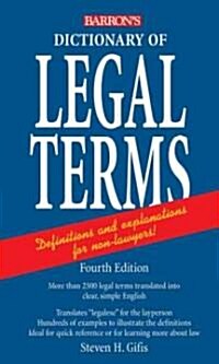 Dictionary of Legal Terms: A Simplified Guide to the Language of Law (Paperback, 4)