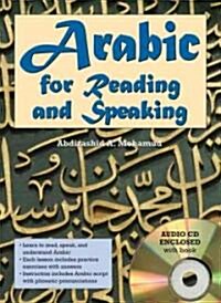 Arabic for Reading and Speaking [With CD] (Paperback)