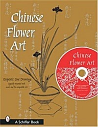Chinese Flower Art: Line Drawings with CD (Paperback)