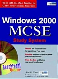 Windows 2000 MCSE Study System: Simple Meatless Recipes for Great Food [With CDROM] (Hardcover)