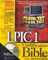 Lpic 1 Certification Bible (Hardcover, CD-ROM)