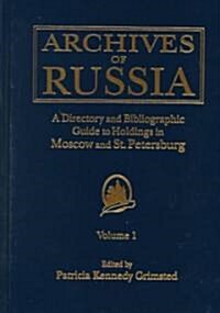 Archives in Russia: A Directory and Bibliographic Guide to Holdings in Moscow and St.Petersburg : A Directory and Bibliographic Guide to Holdings in M (Multiple-component retail product)