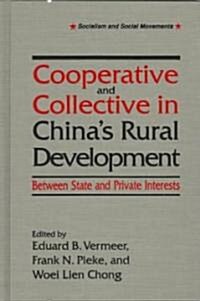 Cooperative and Collective in Chinas Rural Development: Between State and Private Interests : Between State and Private Interests (Hardcover)