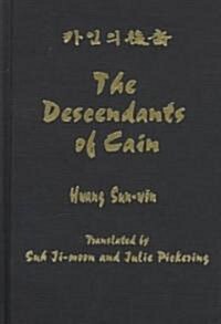 The Descendants of Cain (Hardcover)