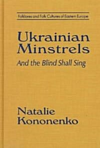 Ukrainian Minstrels: Why the Blind Should Sing : And the Blind Shall Sing (Hardcover)