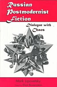 Russian Postmodernist Fiction : Dialogue with Chaos (Paperback)