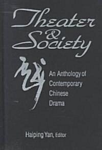 Theatre and Society: Anthology of Contemporary Chinese Drama : Anthology of Contemporary Chinese Drama (Hardcover)