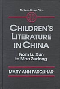 Childrens Literature in China: From Lu Xun to Mao Zedong : From Lu Xun to Mao Zedong (Hardcover)