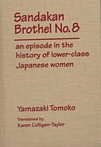 Sandakan Brothel No.8 : Journey into the History of Lower-class Japanese Women (Hardcover)