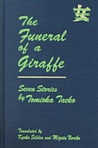 The Funeral of a Giraffe : Seven Stories (Hardcover)