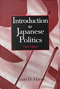 Introduction to Japanese Politics (Paperback, 3rd)