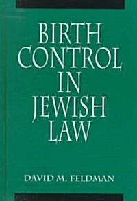 Birth Control in Jewish Law: Marital Relations, Contraception, and Abortion as Set Forth in the Classic Texts of Jewish Law (Hardcover)