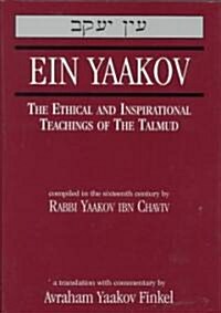 Ein Yaakov: The Ethical and Inspirational Teachings of the Talmud (Hardcover)