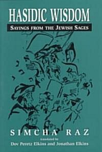 Hasidic Wisdom: Sayings from the Jewish Sages (Hardcover)