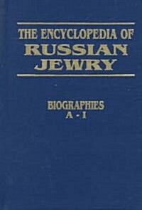 The Encyclopedia of Russian Jewry: Biographies A-I (Hardcover)