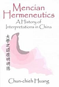 Mencian Hermeneutics (Hardcover)