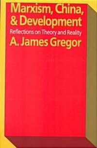Marxism, China, and Development : Reflections on Theory and Reality (Paperback)