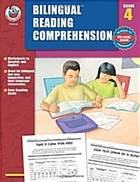 Bilingual Reading Comprehension, Grade 4 (Paperback)