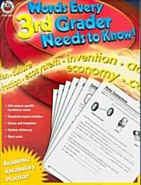 Words Every 3rd Grader Needs to Know! (Paperback)