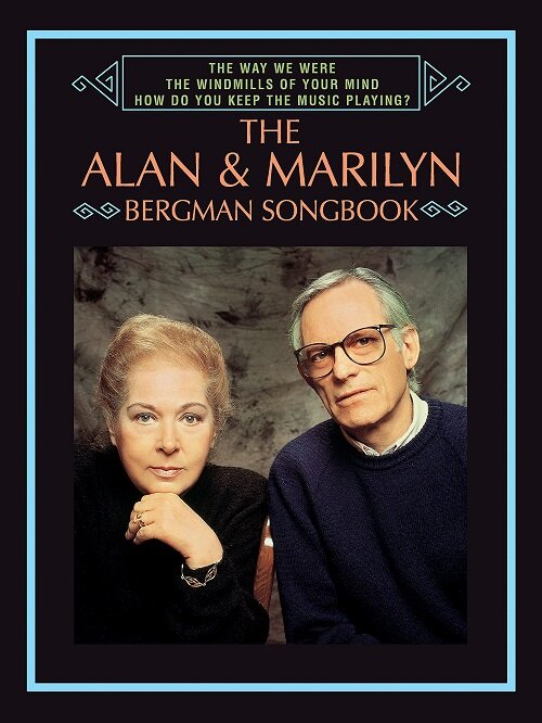 The Way We Were / The Windmills of Your Mind / How Do You Keep the Music Playing? the Alan & Marilyn Bergman Songbook: Piano/Vocal/Chords (Paperback)