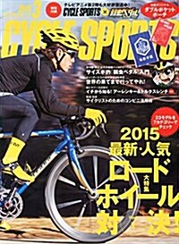 CYCLE SPORTS (サイクルスポ-ツ) 2015年 03月號 [雜誌] (月刊, 雜誌)