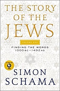 The Story of the Jews Volume One: Finding the Words 1000 Bc-1492 AD (Paperback)