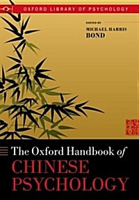 Oxford Handbook of Chinese Psychology (Paperback)