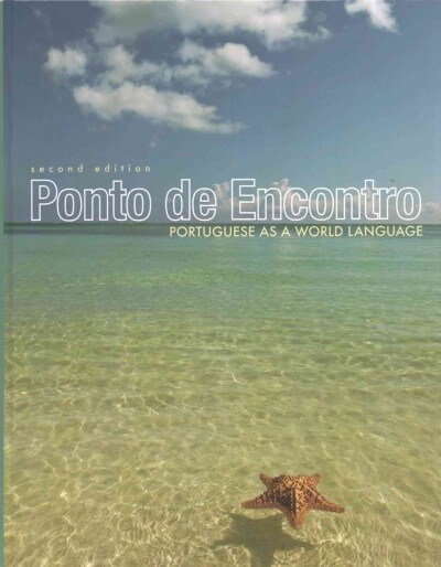 Ponto de Encontro: Portuguese as a World Language, Brazilian Student Activities Manual for Ponto de Encontro: Portuguese as a World Langu (Hardcover, 2)