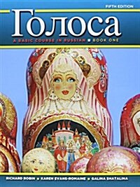 Golosa: A Basic Course in Russian, Book One; Myrussianlab with Pearson Etext -- Access Card -- For Golosa: A Basic Course in R (Hardcover, 5)