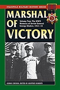 Marshal of Victory: The WWII Memoirs of Soviet General Georgy Zhukov, 1941-1945 (Paperback)