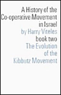 History of the Cooperative Movement in Israel (Hardcover)