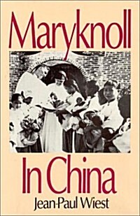 Maryknoll in China (Paperback)
