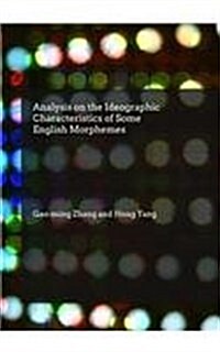Analysis on the Ideographic Characteristics of Some English Morphemes (Hardcover)