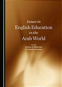 Issues in English Education in the Arab World (Hardcover)