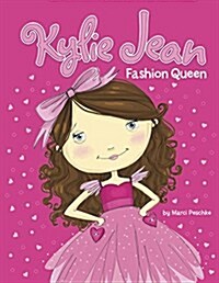 Fashion Queen (Paperback)