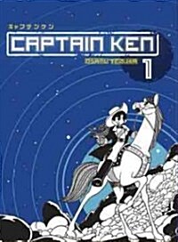 Captain Ken Volume 1 (Manga) (Paperback)