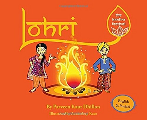 Lohri: The Bonfire Festival (Hardcover)