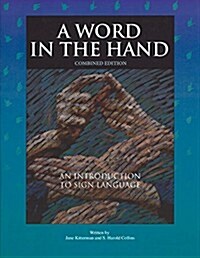A Word in the Hand: An Introduction to Sign Language, Combined Edition (Paperback)