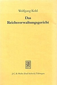 Das Reichsverwaltungsgericht: Ein Beitrag Zur Entwicklung Der Verwaltungsgerichtsbarkeit (Hardcover)