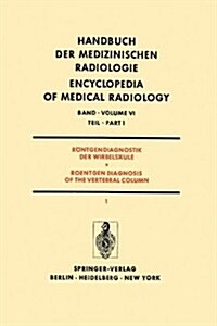 Rantgendiagnostik Der Wirbelsaule / Roentgen Diagnosis of the Vertebral Column 1 (Hardcover)