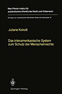 Das Interamerikanische System Zum Schutz Der Menschenrechte / The Inter-American System for the Protection of Human Rights: English Summary (Hardcover)