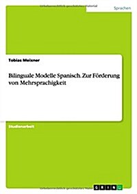 Bilinguale Modelle Spanisch. Zur Forderung Von Mehrsprachigkeit (Paperback)