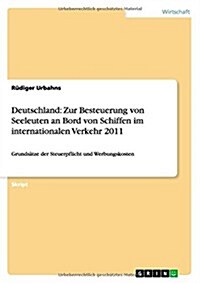 Deutschland: Zur Besteuerung von Seeleuten an Bord von Schiffen im internationalen Verkehr 2011: Grunds?ze der Steuerpflicht und W (Paperback)