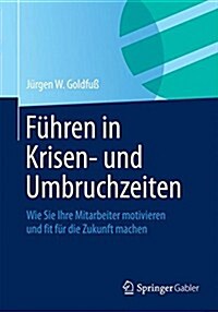 F?ren in Krisen- Und Umbruchzeiten: Wie Sie Ihre Mitarbeiter Motivieren Und Fit F? Die Zukunft Machen (Paperback, 2, 2., Durchgesehe)