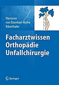 Facharztwissen Orthop?ie Unfallchirurgie (Hardcover, 1. Aufl. 2016)