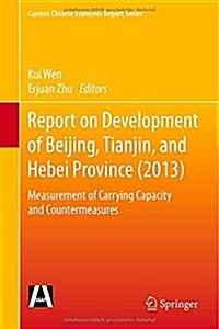 Report on Development of Beijing, Tianjin, and Hebei Province (2013): Measurement of Carrying Capacity and Countermeasures (Hardcover, 2015)