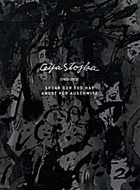 Ceija Stojka: Even Death Is Afraid of Auschwitz (Hardcover)