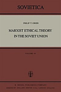 Marxist Ethical Theory in the Soviet Union (Hardcover)