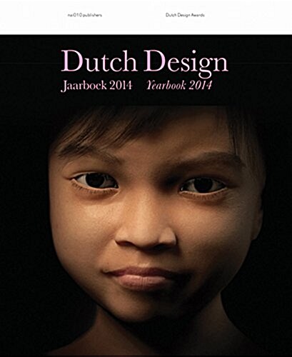 Dutch Design Yearbook 2014 (Paperback)