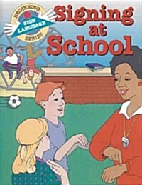 Signing at School (Bsls) (Paperback)